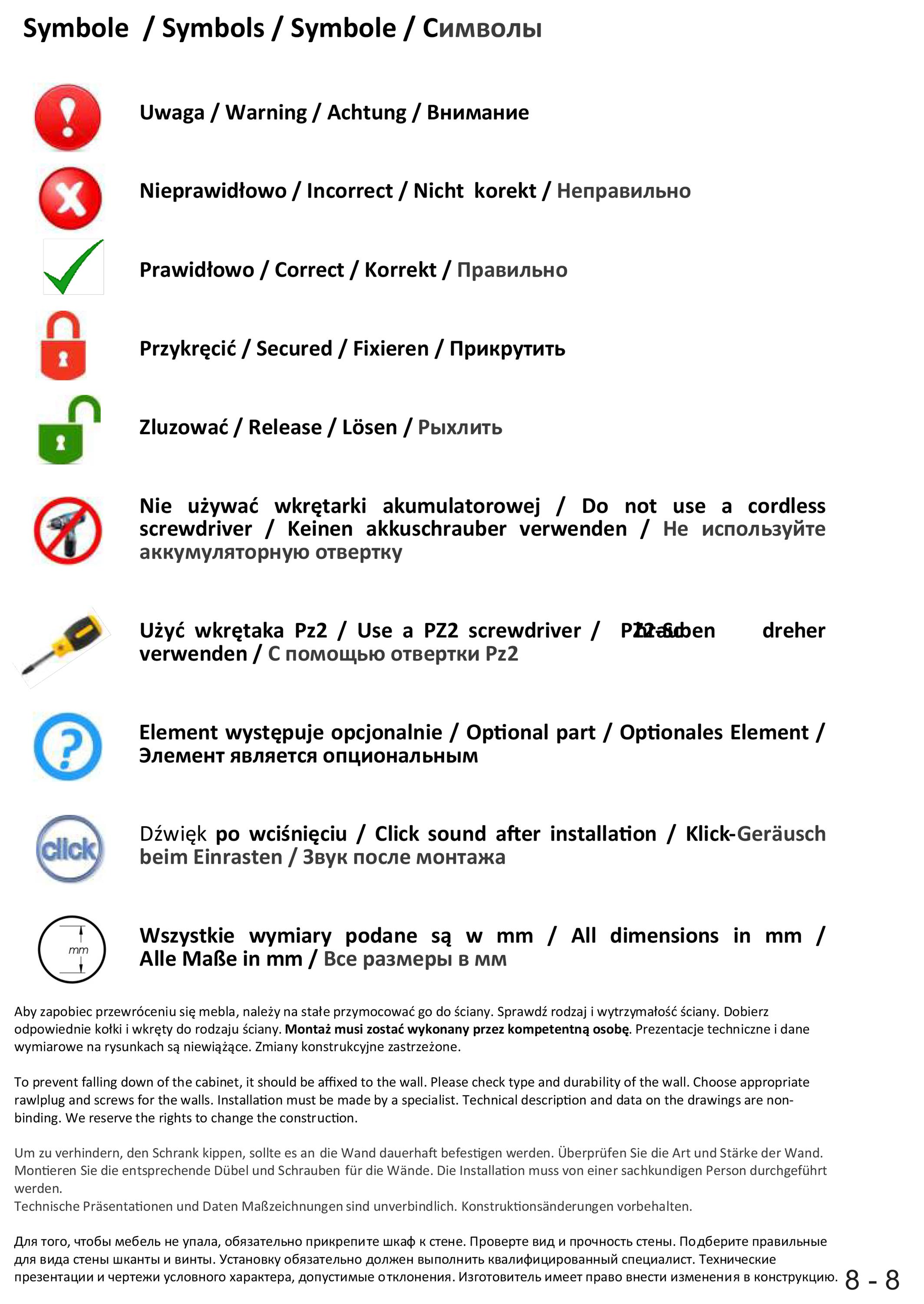 Инструкция к волшебному углу - 8